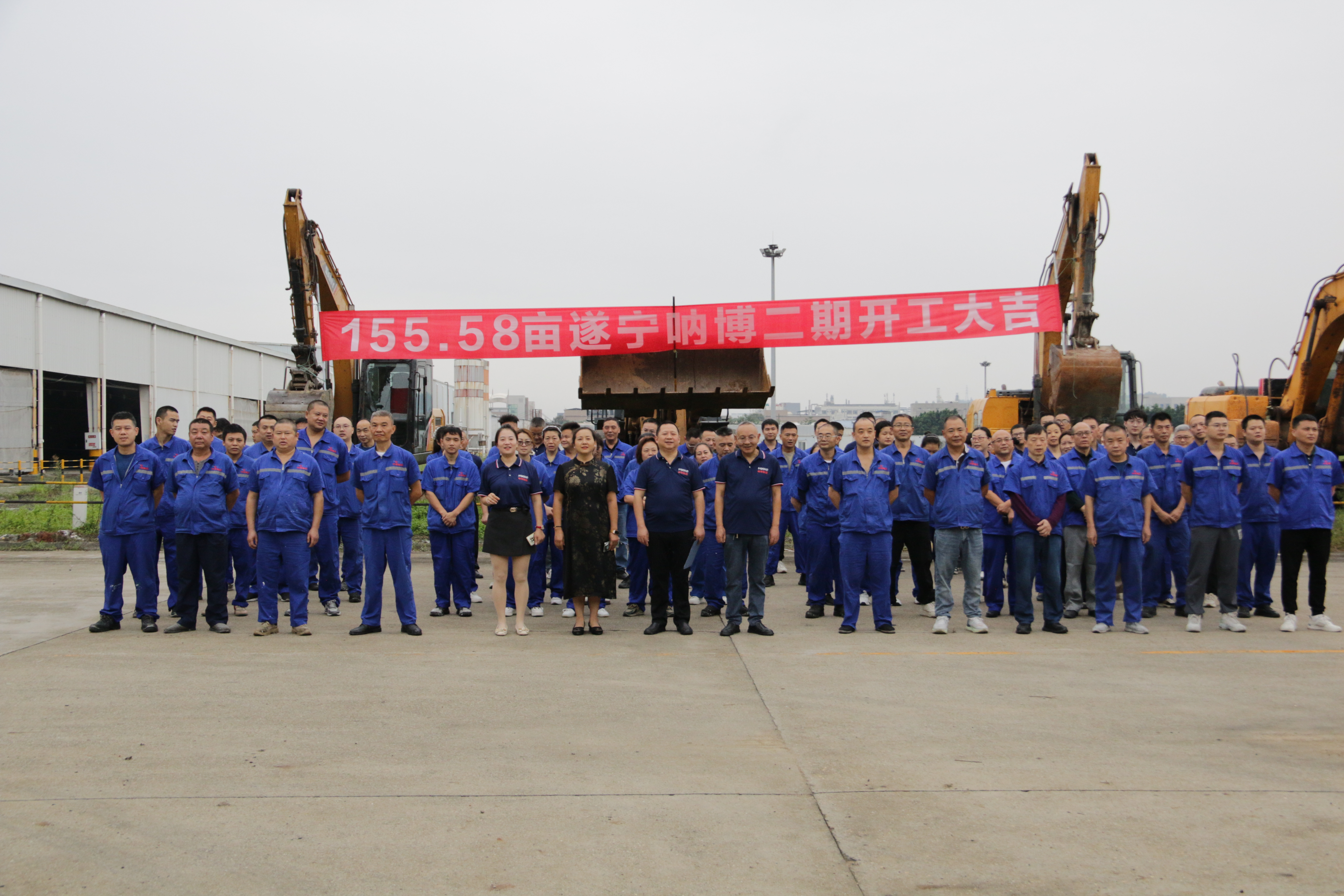 2.jpg 鼎博app苹果版