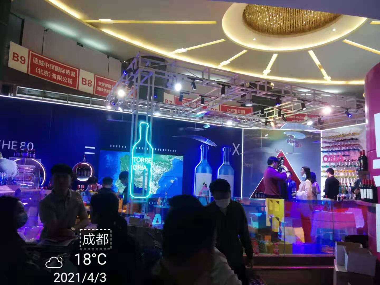 20210412162246ffc78c.jpg 鼎博app苹果版